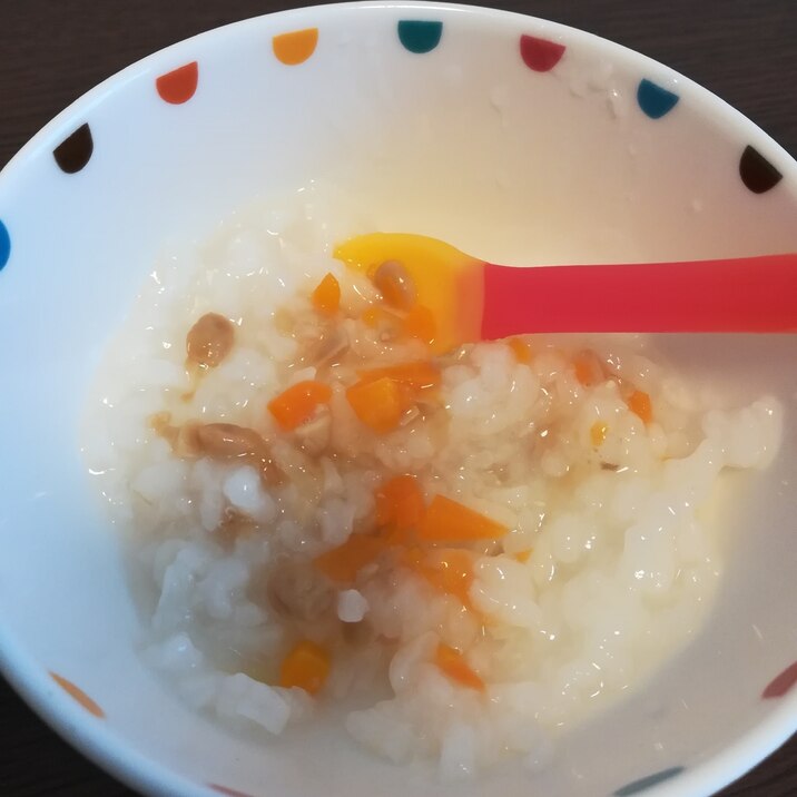 離乳食中期★納豆にんじんの出汁粥